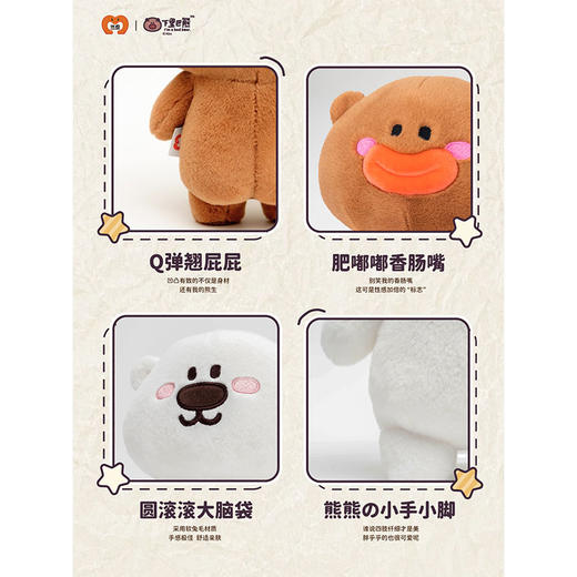 阳春白熊站姿公仔-纪念日百货门店同款169895479 商品图1