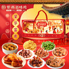 紫燕百味鸡荣华富贵礼盒1186g（2026款） 商品缩略图1