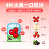 咕噜派山楂莓莓汁/青提猕猴桃汁100ml*10/20袋 商品缩略图3