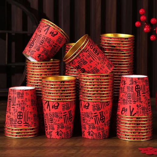 2026新年马年一次性纸杯杯子容器类水杯家用红色喜庆金箔加厚春节 商品图0