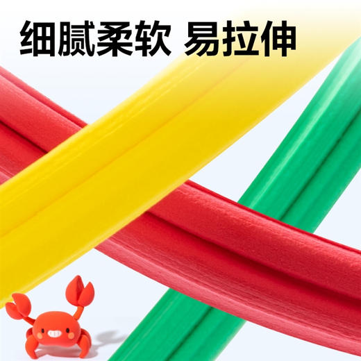 得力YC111-12抗菌粘土/12色 商品图5