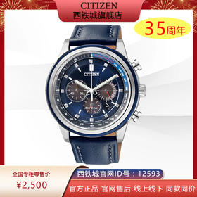 西铁城日本官方正品光动能夜光防水运动时尚皮带男表CA4031-07L