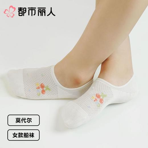 都市丽人袜子薄莫代尔袜子隐形袜森系少女袜子2双装LCCZD3 商品图0