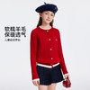 【英氏】【100%绵羊毛】【120-170】女童春秋款针织羊毛开衫 商品缩略图4