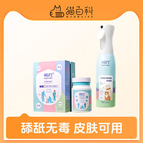 萌宠护卫次氯酸消毒片宠物消毒液猫咪专用杀菌喷雾猫藓环境除臭剂杀菌水 【100瓶500ml次氯酸液】100片/盒