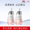 【GN PEARL】京润珍珠全新裸妆透白3.0水精华乳霜美白提亮祛黄 商品缩略图0