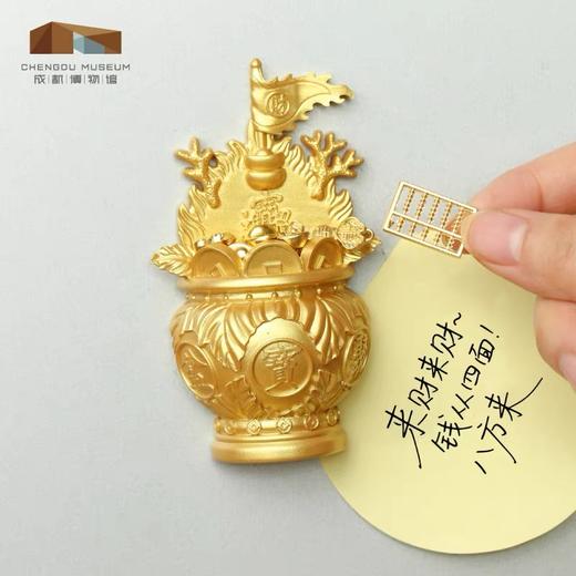 成都博物馆聚宝盆冰箱贴博物馆文创礼物新年装饰旅游纪念 商品图1