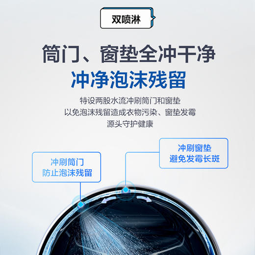海尔（Haier）洗衣机 XQG100-HBD526H 商品图12