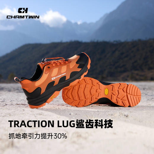 踏峰户外功能鞋Vibram轻量化登山CHX154071 商品图2