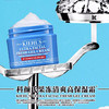 3605972842435 科颜氏KIEHL’S 高保湿清爽凝霜大中样 14ml 商品缩略图4