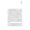 孟河医学骨伤流派传承拾零 张曦 高俊 主编 “正骨”是什么 骨伤疾病的手法治疗 孟河医学 骨伤经验9787513296229中国中医药出版社 商品缩略图4