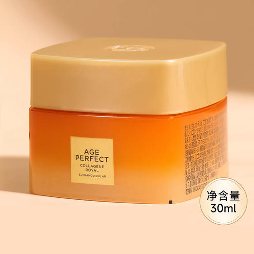 欧莱雅花蜜滋润面霜30ml（251077） 商品图1