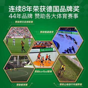 MEDISANA德国手持雾化器家用儿童婴儿医用雾化机轻音便携式老人雾化吸入器 商品图3