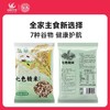【良农嫁稻】七色糙米500g 商品缩略图6