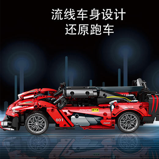 8742款-2.4G遥控赛车积木遥控车-纪念日百货门店同款169602445 商品图0