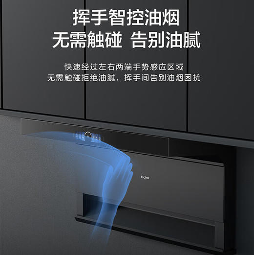 海尔（Haier）烟机 CXW-358-E900C75 商品图12