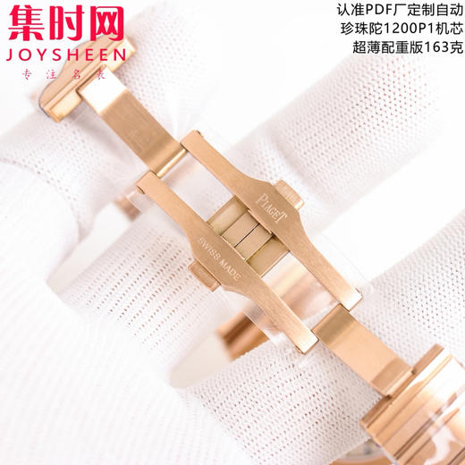 PDF配重版 重量163克 伯爵 PIAGET  POLO 79系列 男士腕表 小手腕福音 150周年特别版 商品图6