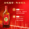 【焕新升级】35度劲牌十全酒500ml×2 礼盒 商品缩略图3