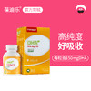 葆迪乐DHA藻油软胶囊（60粒装） 商品缩略图0