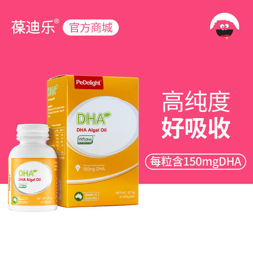 葆迪乐DHA藻油软胶囊（60粒装） 商品图0