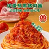 【春节不打烊，逮虾记广式美食专场】虾肠、虾饺、虾肉面合集，真材实料看得见，高蛋白低脂肪，实现吃虾自由 商品缩略图9
