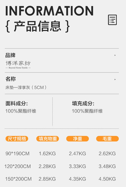 VP922152292063 博洋家纺 学生宿舍专用床垫家用四季保护垫床褥榻榻米垫褥子床铺盖可折叠【5CM 180*200cm】 商品图5