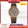 西铁城日本官方正品时尚简约卡其色表盘皮带光动能情侣对表男士手表BM7523-12X 商品缩略图0