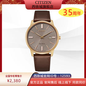 西铁城日本官方正品时尚简约卡其色表盘皮带光动能情侣对表男士手表BM7523-12X