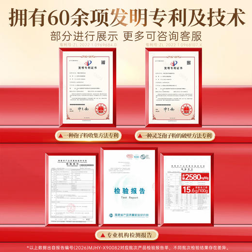 固元生泰破壁孢子粉 100g/瓶*2瓶 增强免疫力 中老年人营养滋补保健品 礼盒包装 商品图5