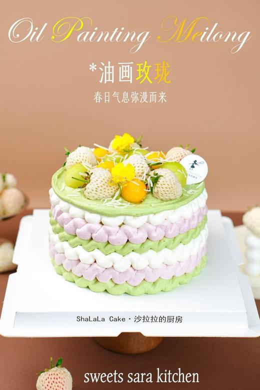 油画玫珑 商品图1