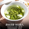 【YC】 散称茉莉花茶 商品缩略图1