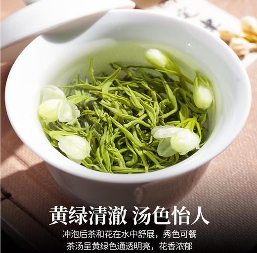【YC】 散称茉莉花茶 商品图1