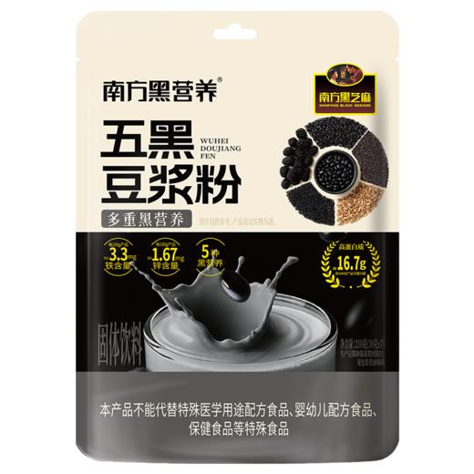 【品牌直营】新品上市 南方黑芝麻 五黑豆浆粉210g 同款：买3赠1，买5赠2！ 商品图10
