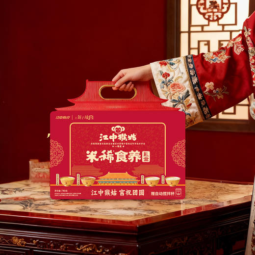 江中猴姑米稀食养礼盒780g（含封套）+赠搅拌杯2025年12月生产保质期12个月 商品图0