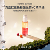 小蓝瓶保湿精华30ml/极地冰泉喷雾50ml/芸莓VC精华油30ml/小橙瓶VC精华30ml（效期：2026年6月及之后）【郑州仓】 商品缩略图0