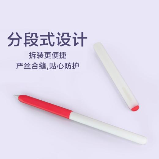 【赠：Gaganote手写笔记永久VIP会员】 笔尖笔套保护套「适用Apple pencil pro」 6种阻尼6种手感静音防滑不伤笔芯 电容笔替换笔头金属耐磨 商品图9