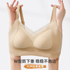 雅黛俪反重力提拉聚拢内衣聚拢防下垂侧收副乳无痕文胸罩 商品缩略图2