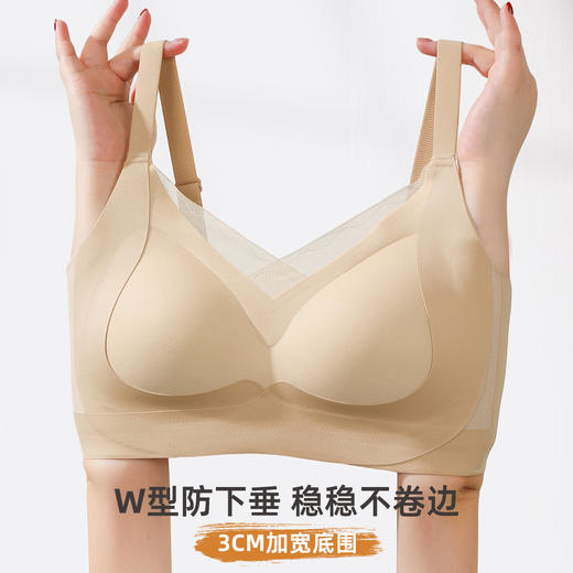 雅黛俪反重力提拉聚拢内衣聚拢防下垂侧收副乳无痕文胸罩 商品图2