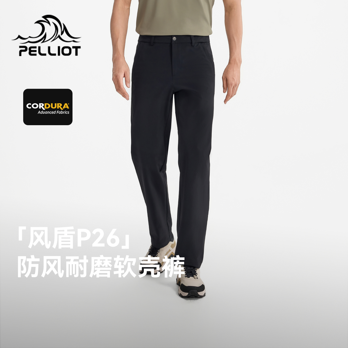【风盾P26】伯希和户外软壳裤男26新款CORDURA耐磨防风徒步冲锋裤