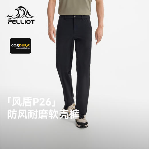 【风盾P26】伯希和户外软壳裤男26新款CORDURA耐磨防风徒步冲锋裤 商品图0