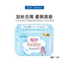 七度空间少女新超薄网面加长日用卫生巾10片 QSC7210【20022327】 商品缩略图0