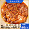 伍香香川味手撕鸡380g 肉嫩不柴 越吃越香 肉质紧实口感好 秘制老卤慢卤入味 过油锁住香味 真空包装锁鲜 商品缩略图0