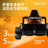 BABYGO 迈凯伦电动车 商品缩略图3