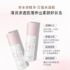 护花呤精华水保湿补水护肤水 120ml/瓶 商品缩略图2