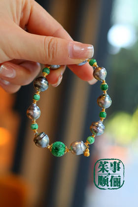 【茱事顺俪】18k黄金翡翠大溪地螺纹珍珠手链