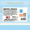 名侦探柯南童话漫游挂件盲盒亚克力挂件-纪念日百货门店同款169393129 商品缩略图4
