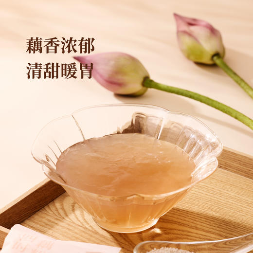 江南四雅藕粉速溶小袋装方便早餐420g/袋/12包 商品图4