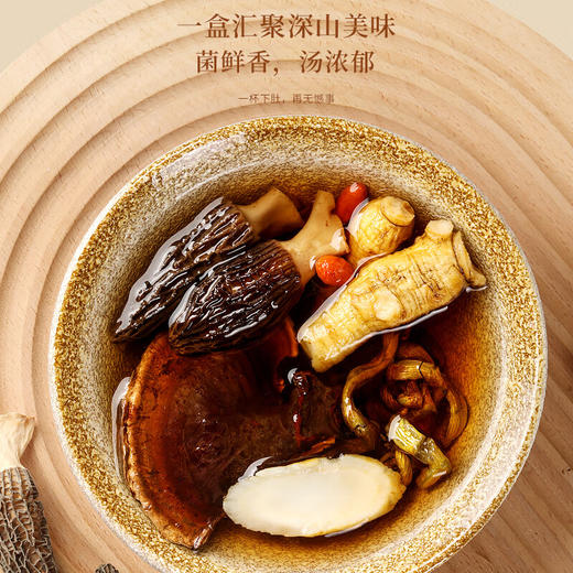 福东海 西洋参片羊肚菌石斛灵芝五拼260克 礼盒过年货礼盒补品送长辈高端实用 商品图6