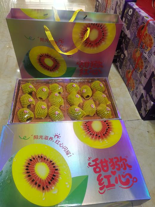 镭射红心 奇异果【礼盒】 商品图0