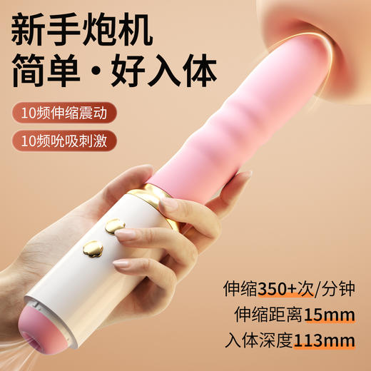 【情趣玩具】加温伸缩炮机吮吸加温震动棒秒潮成人玩具！ 商品图2